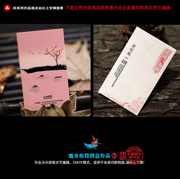 豎版水彩簡約名片