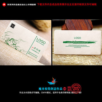 簡(jiǎn)約名片