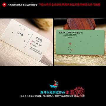 高檔名片