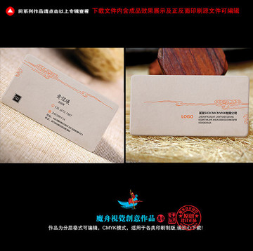 企業(yè)名片