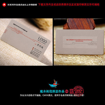 經(jīng)典名片設(shè)計模板