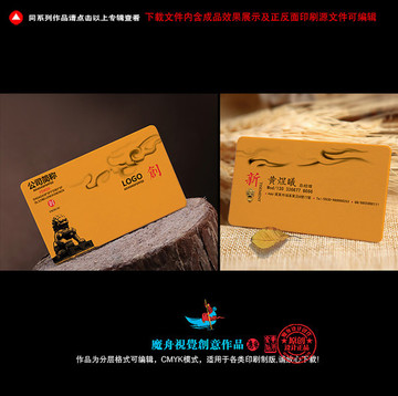 高檔名片