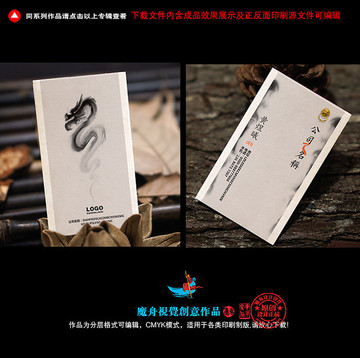 廣告公司名片