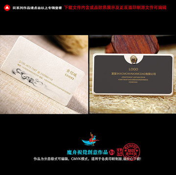企業(yè)名片