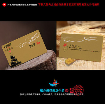 名片