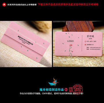 家紡名片