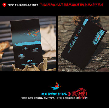 黑色大氣名片卡片
