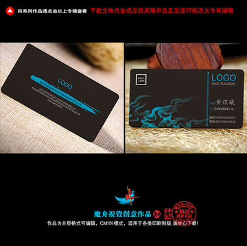高檔尊貴商業(yè)名片