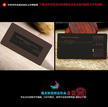 極簡名片