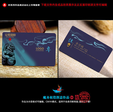 藍(lán)色名片