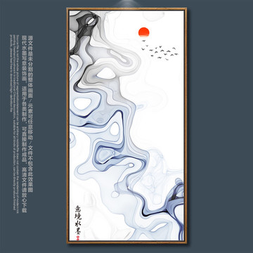 新中式裝飾畫