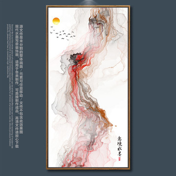 抽象畫