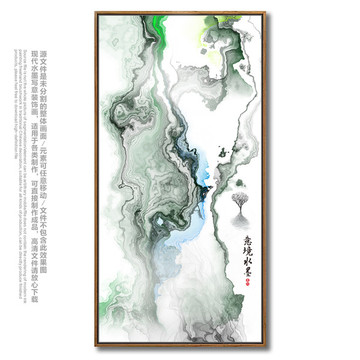 新中式水墨写意山水画