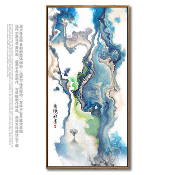 水墨煙云 意境水墨裝飾畫