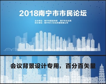 南寧