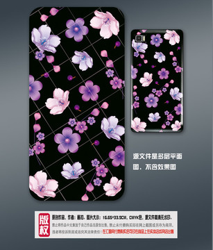 碎花 花卉 手机壳图片 PSD