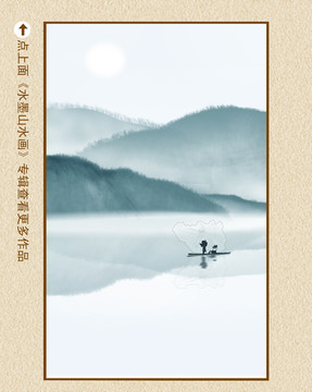 山水畫(huà)