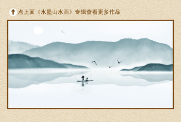 意境山水畫