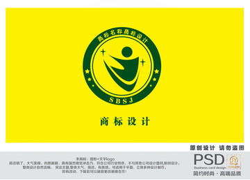 球商標(biāo)設(shè)計(jì)