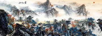 山水畫