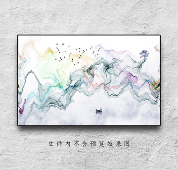 抽象水墨畫