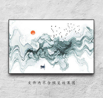 抽象画  水墨画