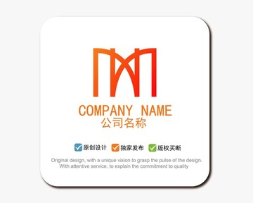 MW字母 logo設(shè)計(jì)