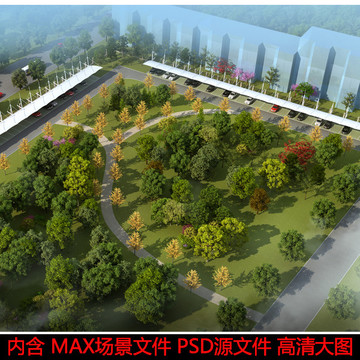 汽車車棚3D模型 室外車棚模型