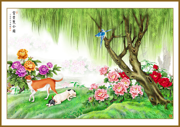 牡丹 富貴雙全圖