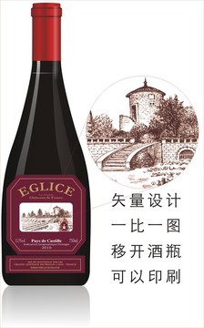煙筒堡壘