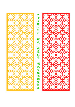 隔斷