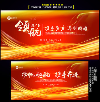 紅色素材