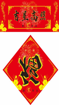 門貼及窗貼