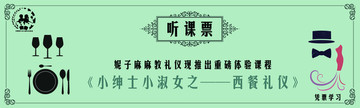優(yōu)惠券