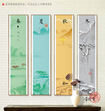 寫意新中式裝飾畫 潑墨