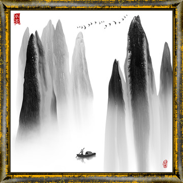 水墨畫