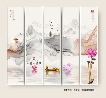 新中式抽象意境水墨畫 水墨壁畫