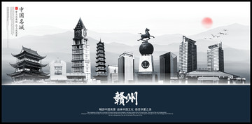 贛州