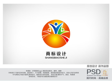 陽光商標(biāo)設(shè)計(jì)