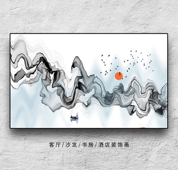 水墨裝飾畫(huà)
