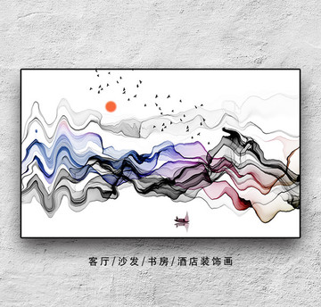 抽象水墨畫