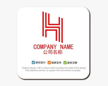 H字母 logo設(shè)計