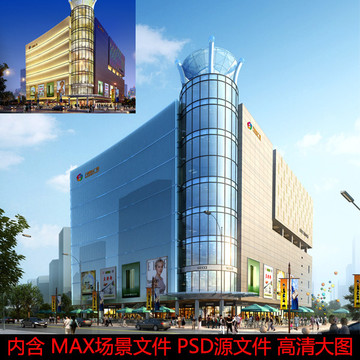 商場(chǎng)3d模型綜合體商業(yè)模型