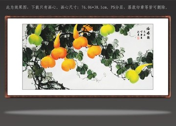 国画葫芦