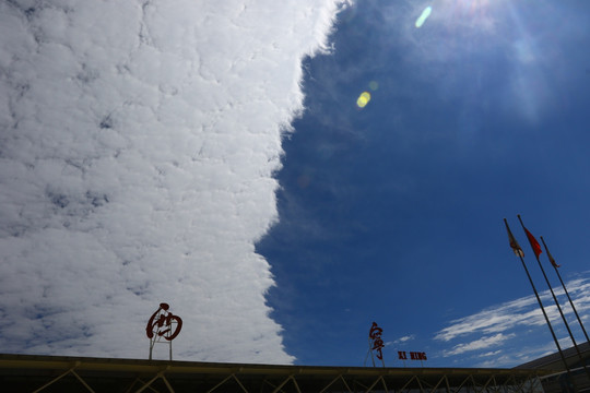 西宁机场T1航站楼半天云