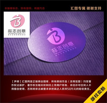 B字母标志logo