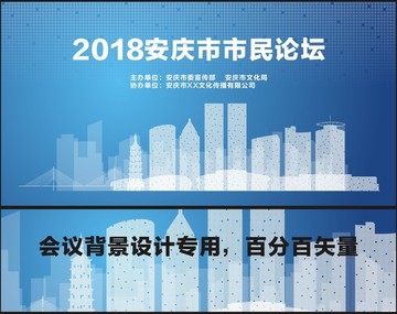 安慶