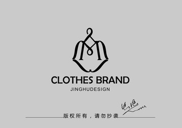 服裝標志設計
