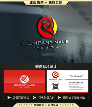 凤凰 LOGO设计