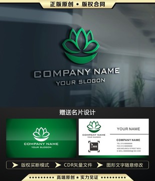 蓮花 LOGO設(shè)計(jì)